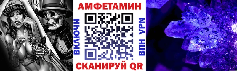 где купить наркоту  OMG сайт  Амфетамин 98%  Опочка 
