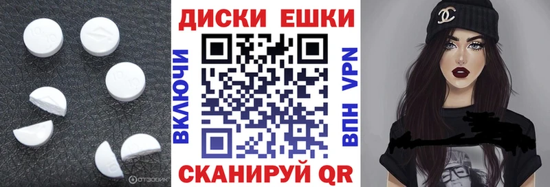 Экстази DUBAI  Опочка 