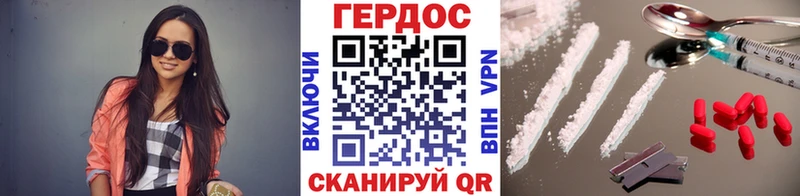 мега рабочий сайт Опочка Героин хмурый