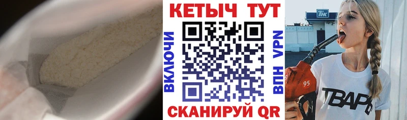 Кетамин ketamine  где найти наркотики  Опочка 