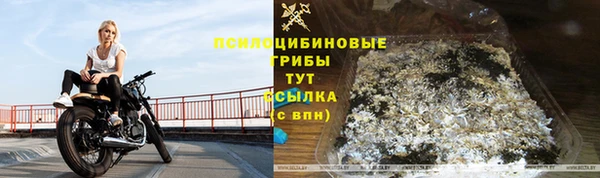 каннабис Волгодонск
