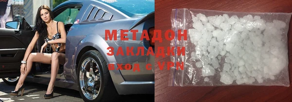 метамфетамин Уссурийск