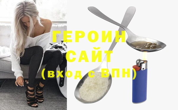 каннабис Медногорск