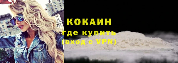 каннабис Медногорск