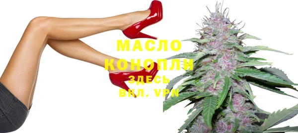 метамфетамин Уссурийск