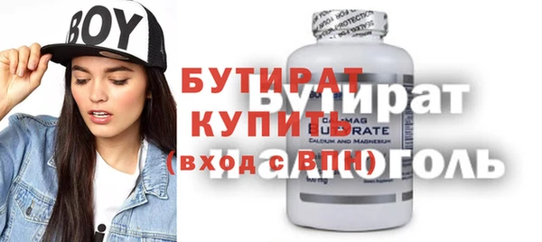 MDMA Белокуриха