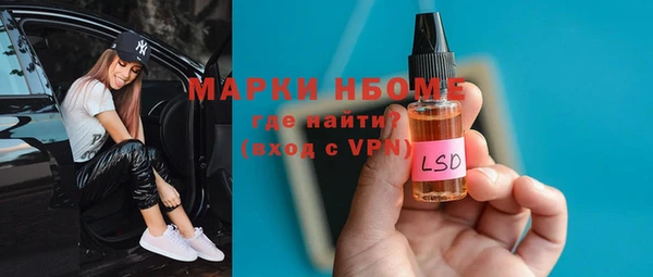 героин Магадан