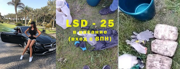 стафф Липки