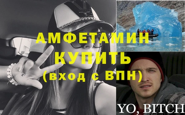 ешки Бронницы