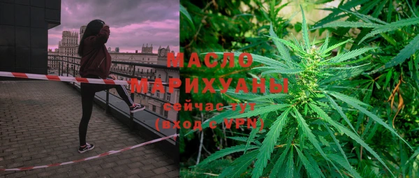 каннабис Мегион