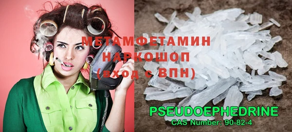 каннабис Волгодонск