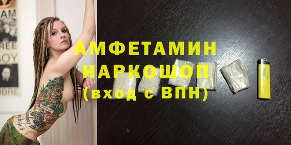 каннабис Мегион