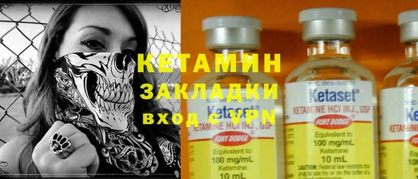 каннабис Волгодонск