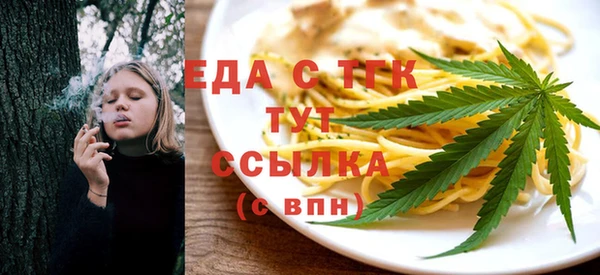 соль ск Бугульма