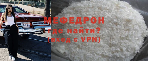ALPHA PVP Майский