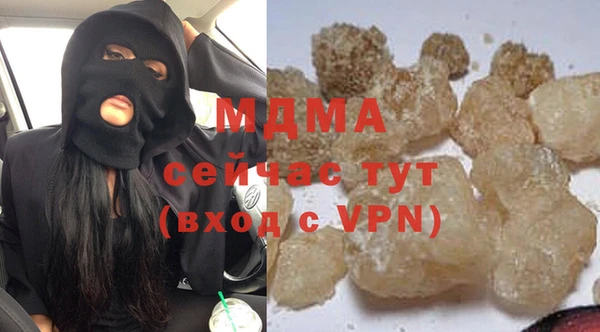 каннабис Волгодонск