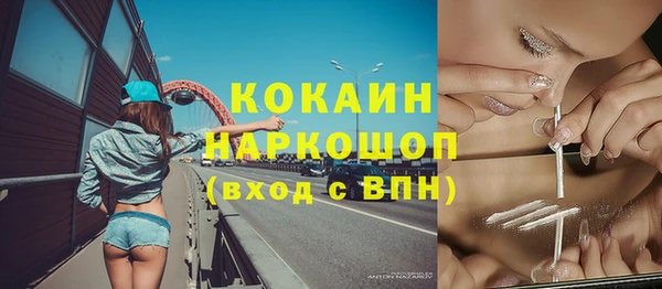 каннабис Медногорск
