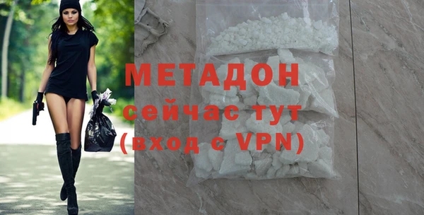 героин Магадан