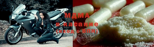 метамфетамин Уссурийск