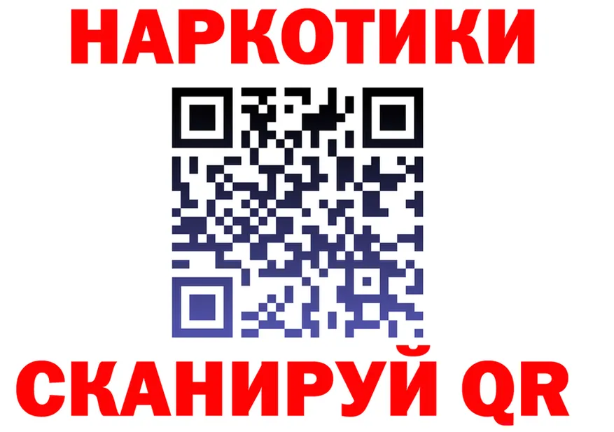 Героин VHQ зеркало это mega Опочка