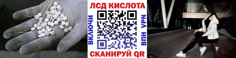 ЛСД экстази ecstasy  цены наркотик  Опочка 