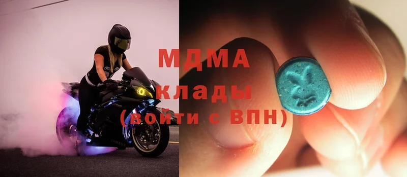 MDMA Molly  Опочка 