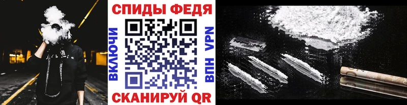 где продают   Опочка  Первитин кристалл 