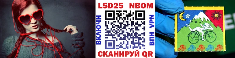 как найти закладки Опочка Марки 25I-NBOMe 1,5мг