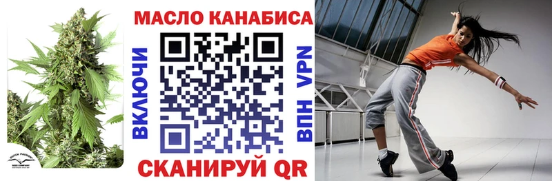магазин продажи   Опочка  даркнет телеграм  ТГК концентрат  ОМГ ОМГ ТОР 